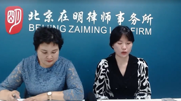 【在明普法直播课】面对拆迁中的违法行为，应该怎么做？